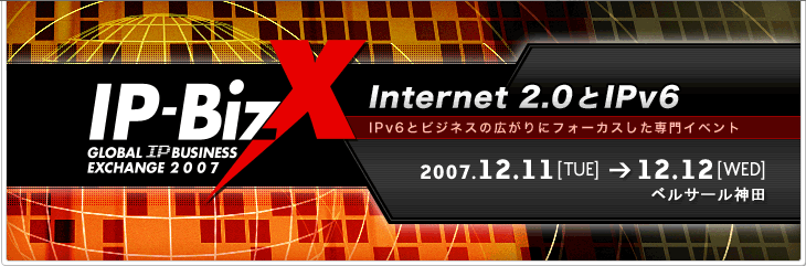 Global IP Business Exchange 2007